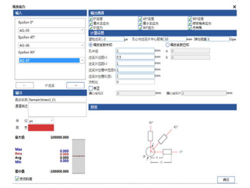 軟件平臺 產(chǎn)品中心 東華測試