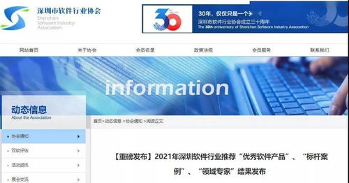 完成新募資,多項(xiàng)目新一輪融資和獲獎(jiǎng),元璟family迎接虎年 元璟1月播報(bào)